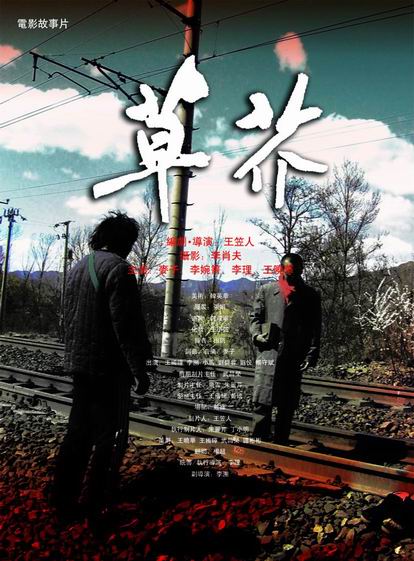奈良学園大学学士成绩单